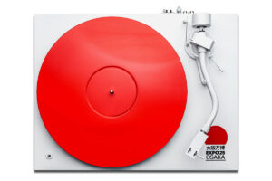 Foto © Pro-Ject Audio Systems | Pro-Ject Debut PRO S Balanced EXPO 2025 Edition
