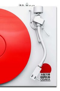 Foto © Pro-Ject Audio Systems | Pro-Ject Debut PRO S Balanced EXPO 2025 Edition